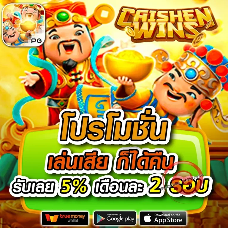 prettyshot เว็บตรง